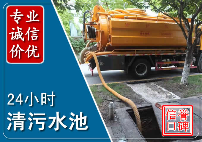 定结化粪池清掏时人工与自动化哪个更好?清掏时有哪些要求?